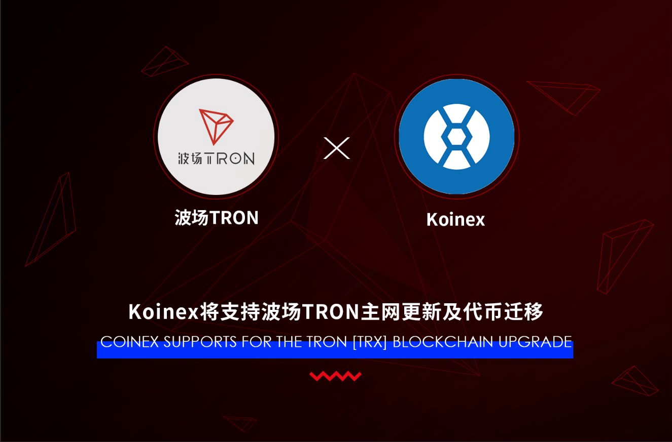 Koinex will support TRON blockchain upgrade and token migration￼